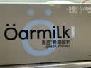 OarmiLk【关晓彤推荐】无蔗糖希腊酸奶高蛋白健身早餐低温酸奶100g*3 实拍图