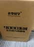 老李化学SP 9000系列 酯类全合成汽油机油5W30汽车发动机润滑油 SP级 4.6L 实拍图