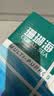 得力（deli）珊瑚海A4打印纸 70g500张*4包一箱 双面打印复印纸 整箱2000张ZF371【销冠系列】 实拍图
