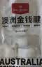 1号会员店（One's Member） 澳洲进口金钱腱  精修原切牛腱子肉 腱子芯 牛肉生鲜 净重2斤 实拍图