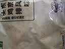 上鲜鸡大胸 2斤 美食大赛 低脂鸡胸肉炸鸡鸡柳烧烤食材鸡排 健身代餐 实拍图