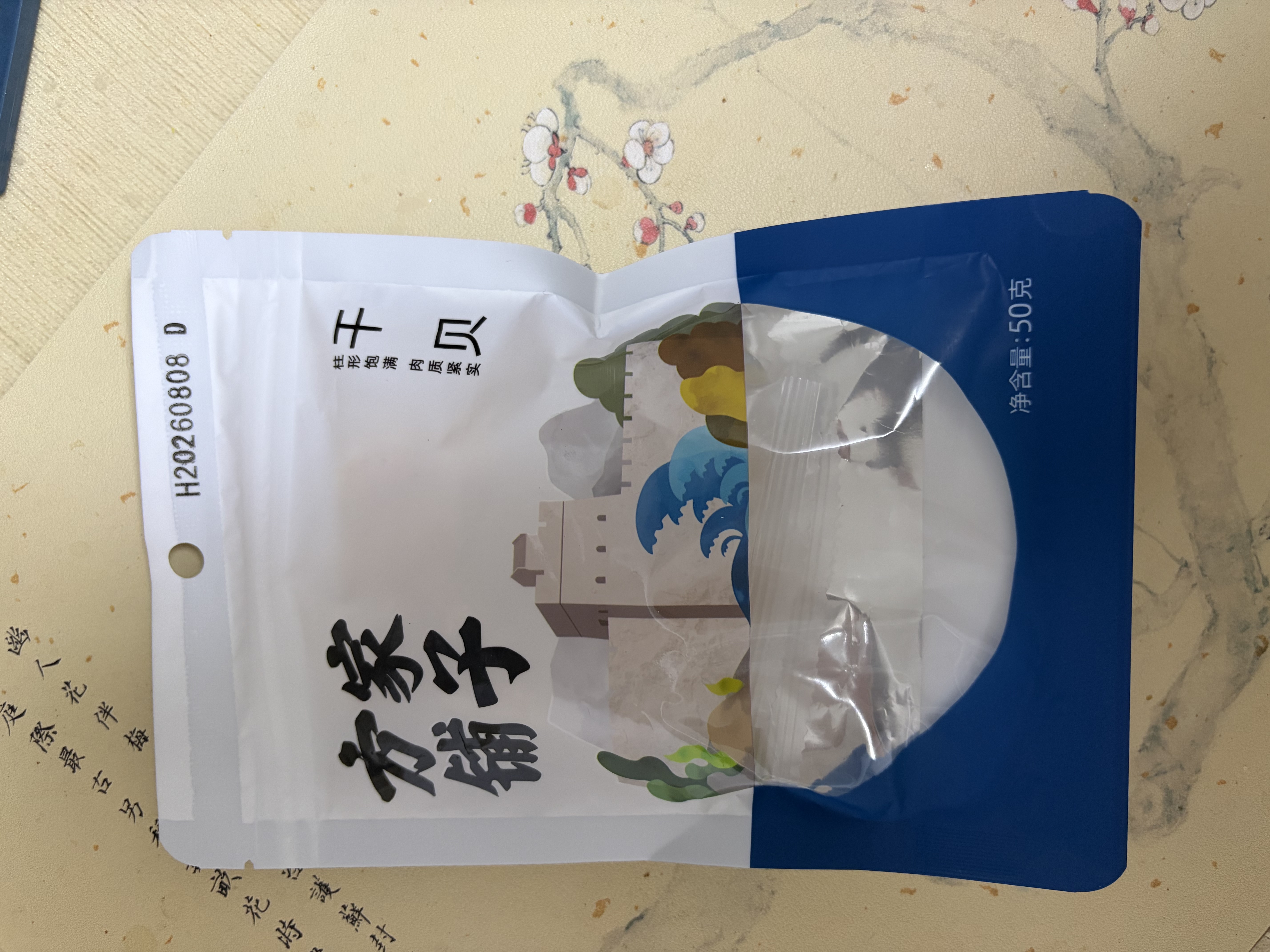 方家铺子中华老字号五星干贝50g(3小袋)海鲜干货瑶柱扇贝火锅煲粥 实拍图