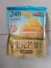 三只松鼠益生元芒果干508g/袋 休闲零食水果干蜜饯果脯小吃量贩装 实拍图