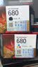 惠普（HP）680原装黑色墨盒 适用hp 2138/2677/3636/3638/3838/3776/3777/3778/4678/5078/5088打印机 墨盒 实拍图