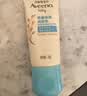 艾惟诺（Aveeno）婴幼儿润肤乳 0岁+ 身体乳宝宝面霜舒缓干痒保湿旅行装30g 实拍图