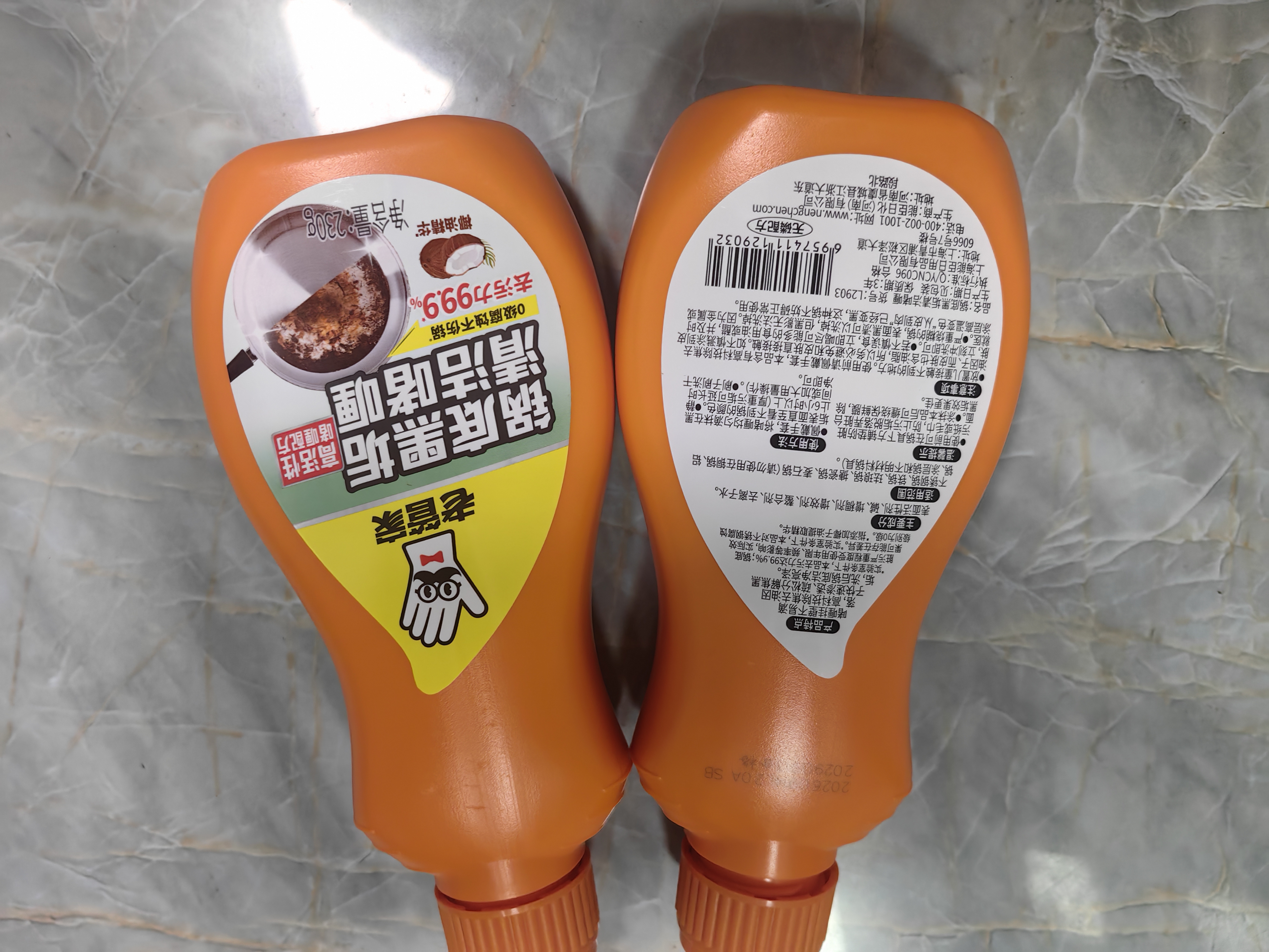 老管家啫喱锅底黑垢净230g*2不锈钢清洁剂厨房锅底强力去污神器除垢 实拍图