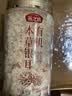 燕之坊有机本草银耳80g 百合莲子桂圆碎银耳焖煮出胶滋补节日送礼团购 实拍图