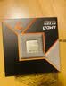 AMD锐龙 7 9700X 处理器(R7) 4nm 8核16线程 加速频率至高5.5GHz 盒装CPU 畅玩打瓦/三角洲/CSGO 实拍图