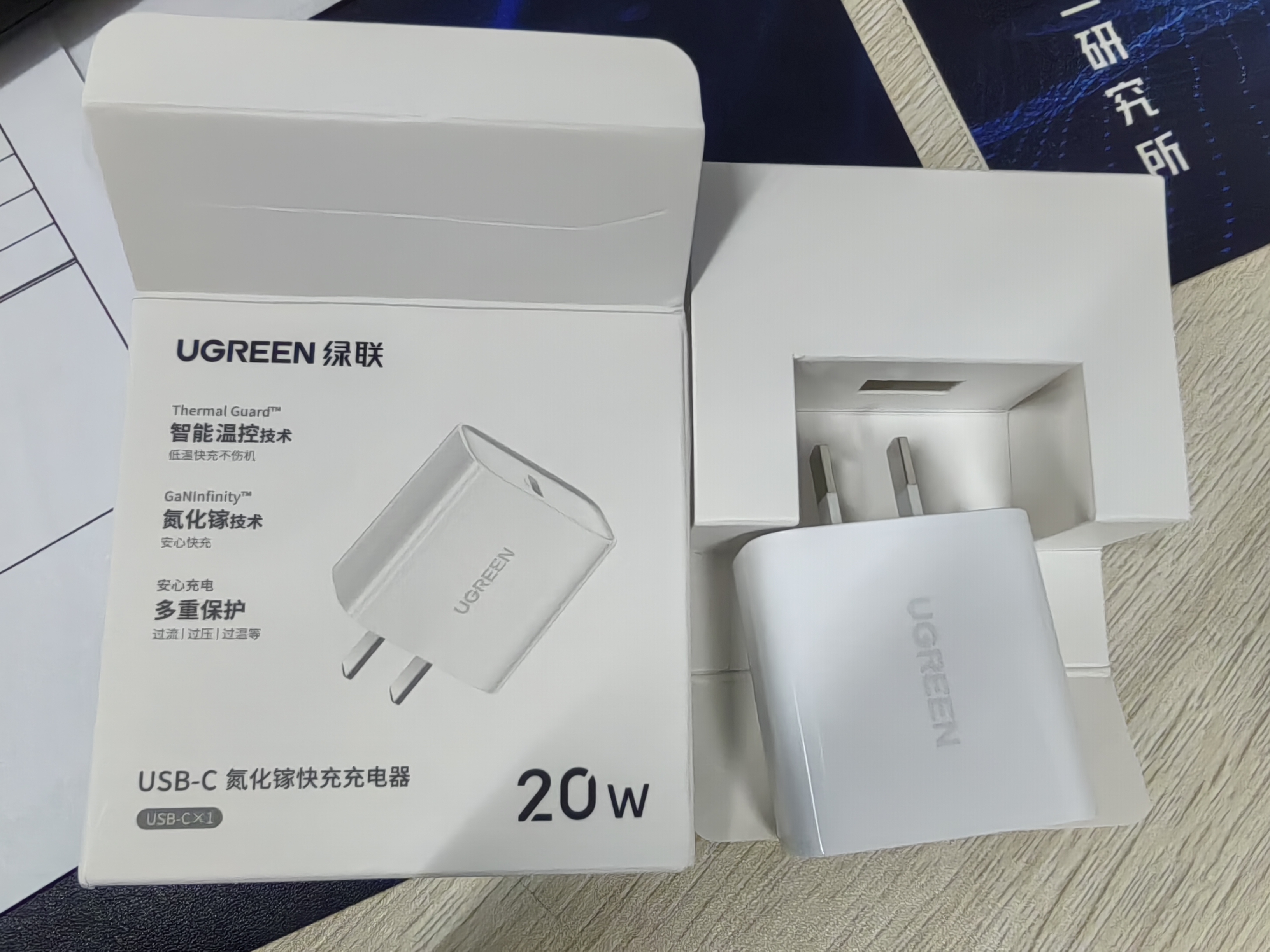 绿联20W充电器适用苹果18充电头iPhone18/17ProMax/16e/15/iPad平板小米华为手机氮化镓Type-C快充插头 实拍图