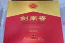 剑南春双支礼盒【畅销款】水晶剑南春 52度 500mL 2瓶 内含玻璃酒具 浓香型白酒 实拍图