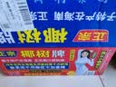 椰树椰汁 245ml*24罐 植物蛋白饮料正宗海南特产 6罐*4组 实拍图