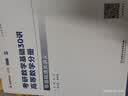 【官方自营】2027张宇考研数学 基础30讲高等数学+线性代数+概率论与数理统计+题源探析经典1000题【数一】 实拍图
