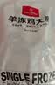 1号会员店（One's Member） 单冻鸡大胸 净重5斤 出口级食材 鸡肉鸡胸肉健身鸡胸肉鸡里脊 实拍图