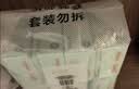 全棉时代奈丝公主安心裤纯棉安睡裤裤型卫生巾S-M码12条京东自营 实拍图