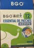 鼻精灵BGO通鼻贴儿童成人精油舒鼻贴不通气睡眠塞堵鼻通16贴 实拍图