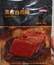 京东京造原切猪肉脯特级100g 0添加防腐剂高蛋白高肉干休闲解馋下酒零食 实拍图