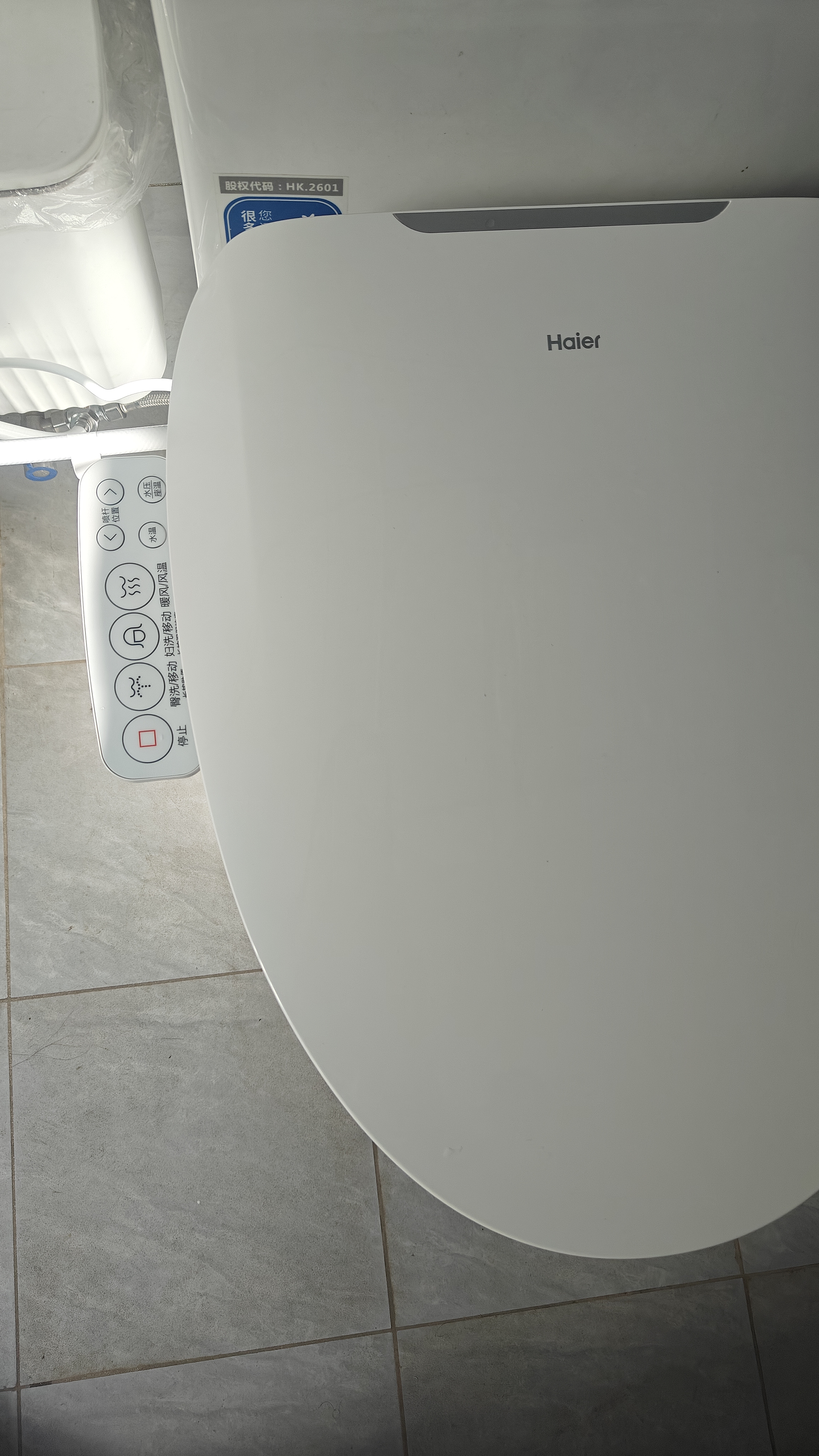 海尔（Haier）智能马桶盖即热手柄系列 小贝壳2.0 全自动坐便盖 京东安装117Pro 实拍图