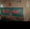 红星二锅头 大二 清香型白酒 43度 750ml*6瓶 整箱装 纯粮口粮酒 实拍图