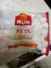 广州酒家虾饺480g 24只 水晶虾饺皇饺子生鲜速食早餐半成品广式早茶预制菜 实拍图