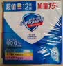 舒肤佳香皂115g*12块皂(纯白4+柠檬4+芦荟4)肥皂 99.9%除菌 除螨温和 实拍图
