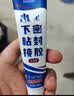 凯思密防水胶水 粘鱼缸塑料水管补漏台下盆马桶漏水固定密封胶 实拍图