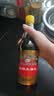 珠江桥牌金标生抽王500ml 0脂肪生抽酱油天然生晒酿造调味 中华老字号 实拍图