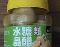 云山半糖蒜糖醋蒜800g大罐装 整颗醋泡蒜腊八蒜金乡大蒜下饭酱腌菜 实拍图