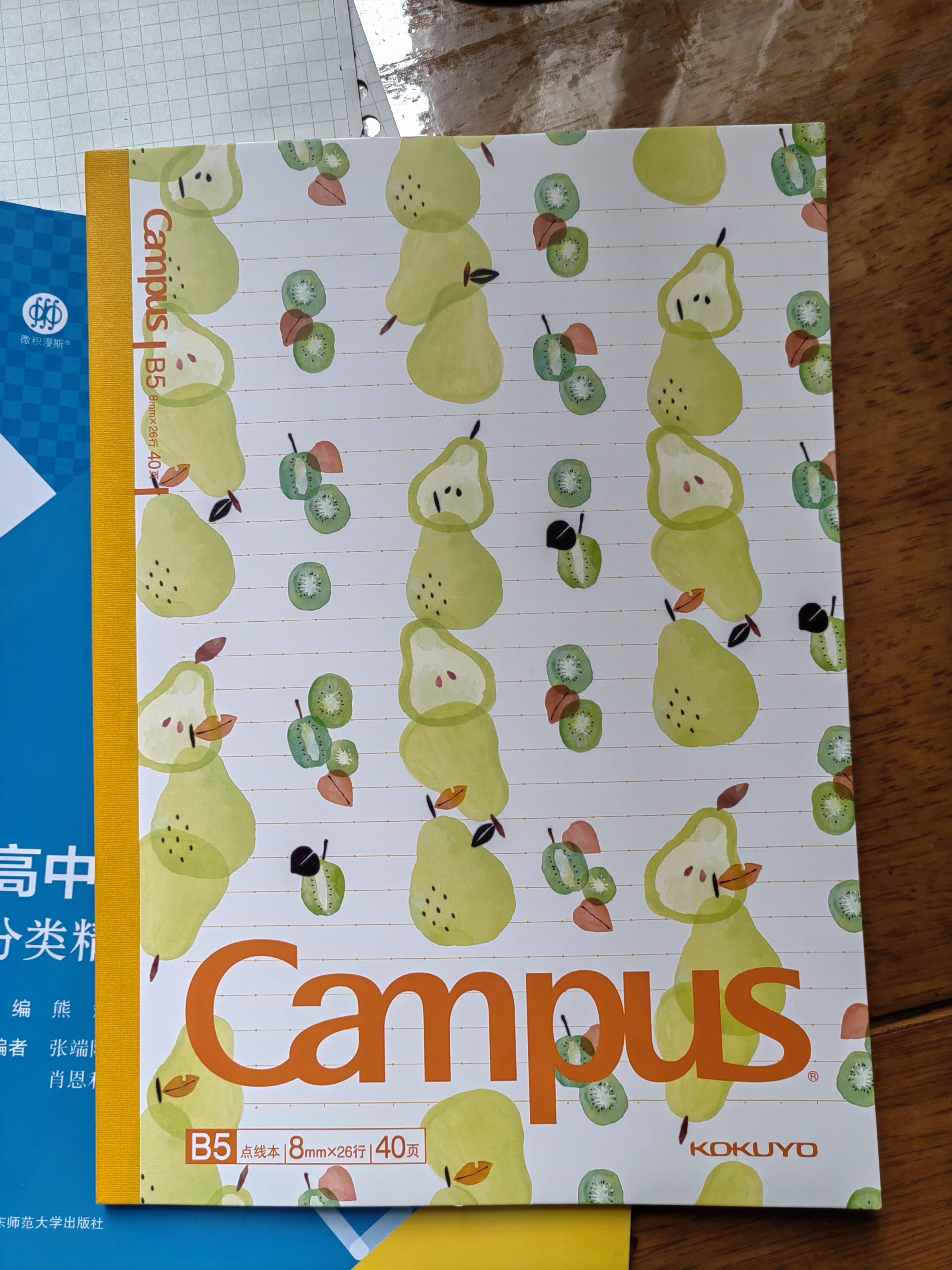 国誉(KOKUYO)Campus无线装订本笔记本子记事本·清凉水果本 B5/40张 5本封面随机 WCN-CNB1444 实拍图