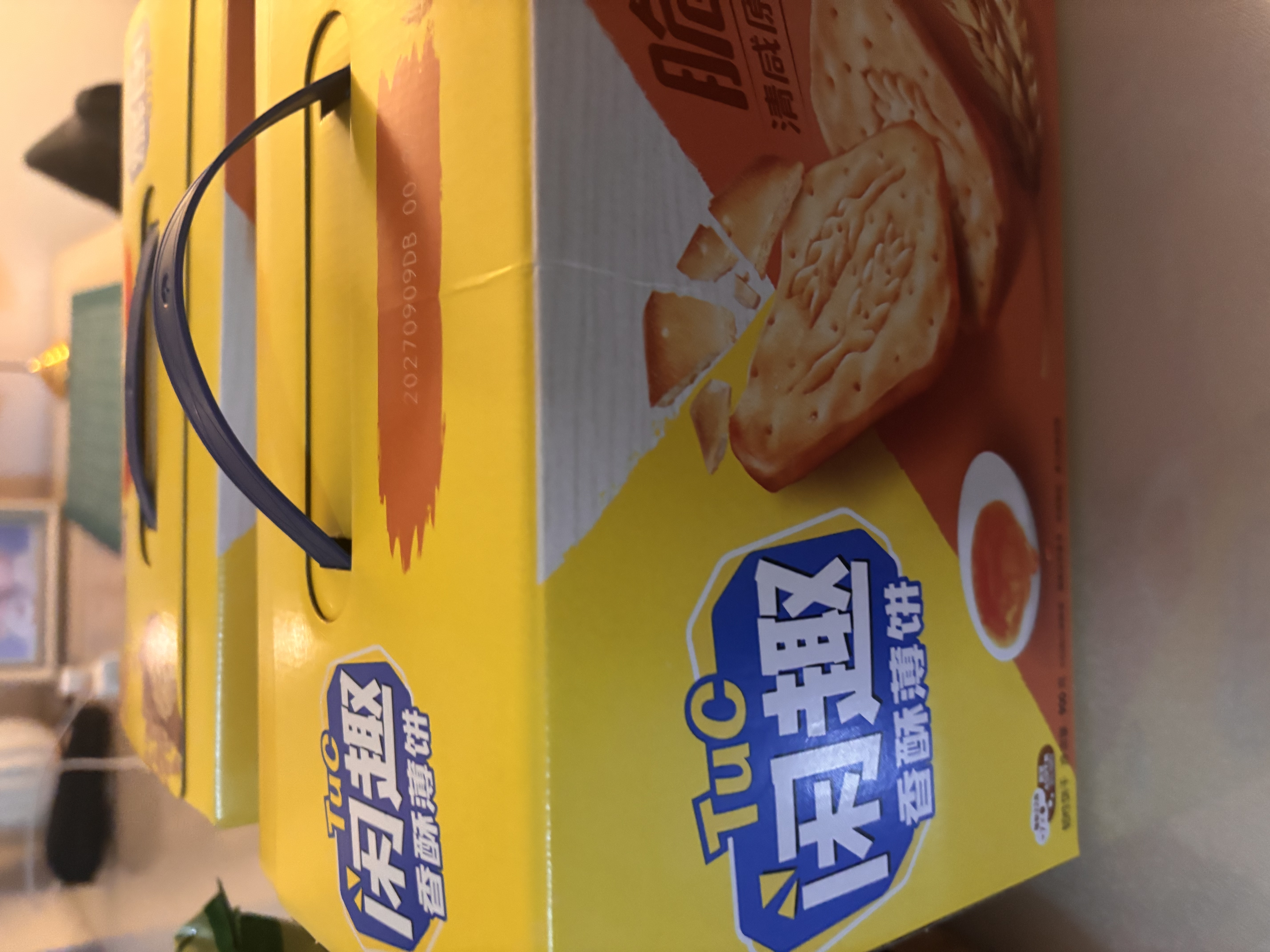 闲趣自然清咸原味礼盒900g 薄脆饼干 办公室休闲零食 早餐下午茶 实拍图