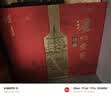 泸州老窖 特曲 老字号第十代 高度白酒 52度500ml*2瓶*3盒 传承整箱 浓香 实拍图
