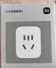 小米米家智能插座4  WiFi6智能控制 定时开关 插头电量统计小米澎湃联动 适用加湿器取暖器电热毯 实拍图
