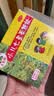 王老吉 三公仔 小儿七星茶颗粒7g*10袋 儿童清热积食便秘消食化积 开胃脾胃肠胃调理消化不良 儿科专科 实拍图