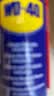 WD-40除锈润滑剂蓝牙耳机仓触点氧化清洗剂电池仓铁锈铜锈清洁剂润滑油 实拍图
