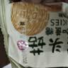 麦酥园 猴头菇饼干养胃酥性休闲零食品无糖精曲奇饼干蛋糕点心整箱3斤 实拍图