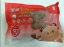 潮迹潮汕牛肉丸200g 实拍图
