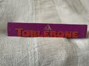 三角（Toblerone）牛奶巧克力含葡萄干及蜂蜜巴旦木糖100g休闲零食送女友情人节礼物 实拍图