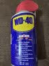 WD-40家用门锁润滑油消除合页吱吱响wd40缝纫机防盗门锁芯门轴铰链防锈 实拍图