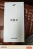 荣耀X80 Pro Max 12+512 闪电红 11000mAh大电池 AI 长续航手机 X70系列新款 国家补贴 实拍图