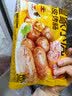 皇家小虎火山石烤肠 4斤40根原味儿童早餐肉肠空气炸锅香肠源头直发 实拍图
