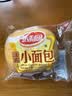 达利园法式小面包香奶味700g休闲零食早餐代餐糕点心 新老包装随机发货 实拍图