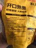 粒上皇坚果炒货 即食板栗 开口熟栗120g休闲零食开口甘栗 实拍图