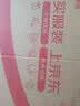费列罗巧克力礼盒96粒1200g 婚礼装 榛果威化 零食 伴手礼 实拍图