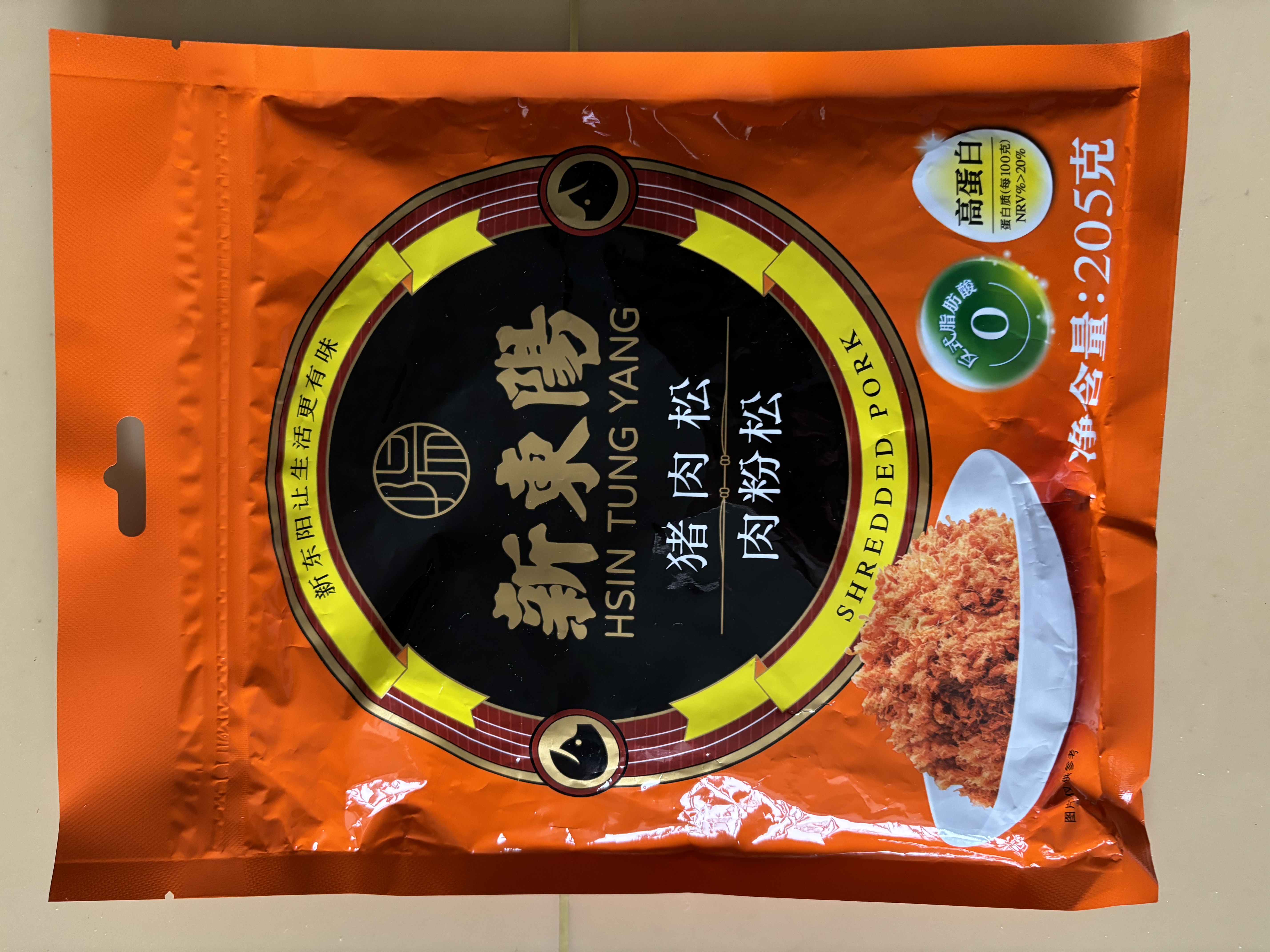 新東陽猪肉松 205g /袋猪后腿肉制作零食拌饭香酥营养烘焙配餐肉酥寿司 实拍图