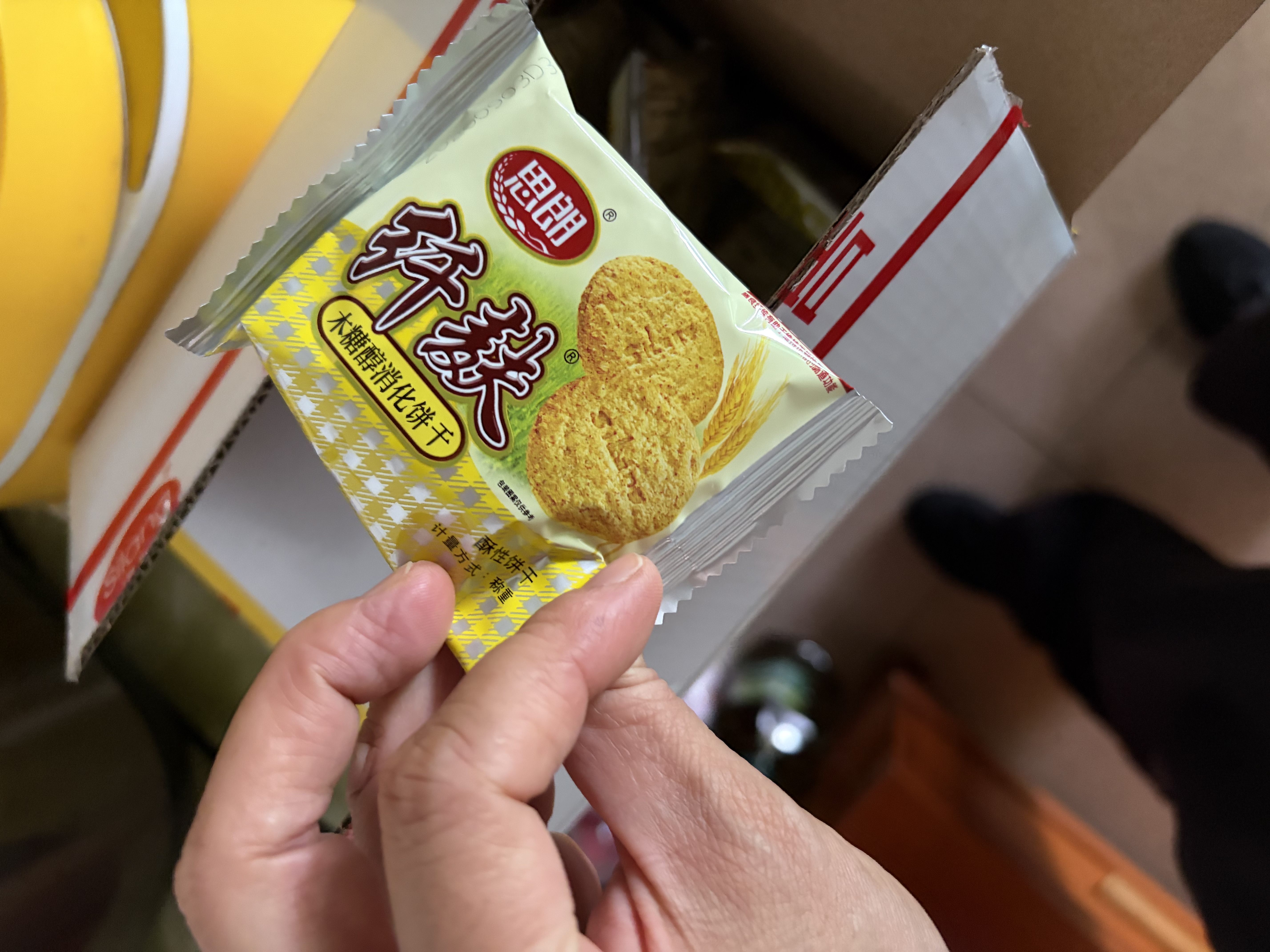 思朗纤麸 木糖醇粗粮消化饼干1020g早餐饼干代餐零食礼盒 代餐饱腹 实拍图