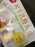 思念x悦鲜活鲜奶馒头双拼450g*2袋约36只 包子儿童早餐半成品送礼 实拍图