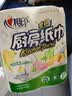 心相印厨房卷纸/厨房用纸75节*2卷 吸油锁水厨房纸巾食品接触级懒人抹布 实拍图