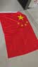格立特（gelite）加厚标准4号国旗户外挂旗四号96*144cm中国五星红旗大号旗帜国庆手持登山爬山纳米防水防晒不带杆 实拍图