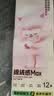 丽邦卷纸680克小羊贝丽系列五层加厚小卷卫生纸 5层 56g/卷*12卷 实拍图