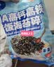 小鹿蓝蓝DHA高钙高铁拌饭海苔碎20g 宝宝拌饭儿童零食紫菜调料 实拍图