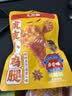 王小卤休闲解馋鸡肉类追剧小零食虎皮小鸡腿鸡翅根独立包装卤香味80g 实拍图